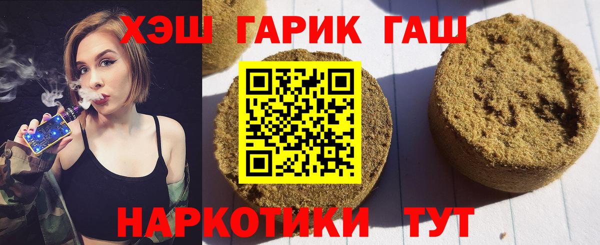 Метамфетамин  Гашиш  ГАШ  МАРИХУАНА  Вход с VPN  Мирный  MDMA  Меф МЯУ МЯУ кристаллы 