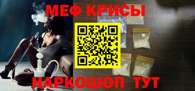 альфа пвп Дубна