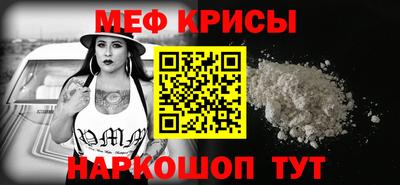 каннабис Донецк