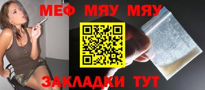 каннабис Донецк
