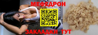 каннабис Донецк