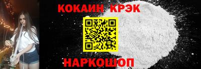 альфа пвп Дубна