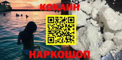 альфа пвп Дубна