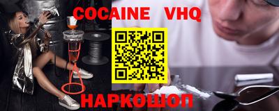 каннабис Донецк