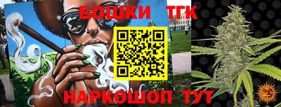 каннабис Донецк
