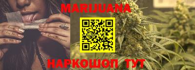 каннабис Донецк