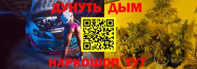 каннабис Донецк