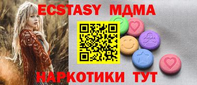 каннабис Донецк