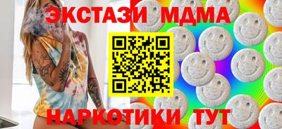 каннабис Донецк