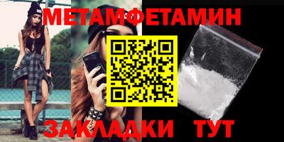 каннабис Донецк