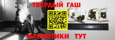 каннабис Донецк
