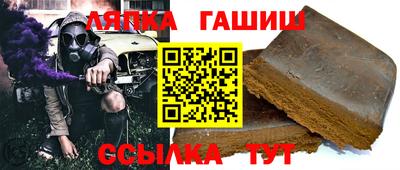 альфа пвп Дубна