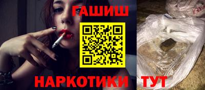 каннабис Донецк