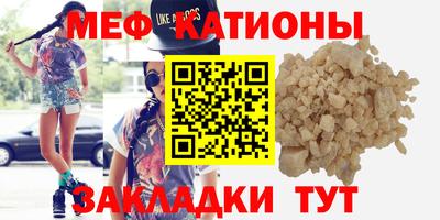 каннабис Донецк