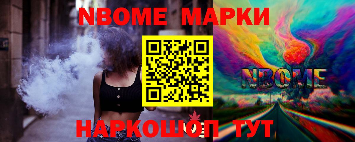 Мирный  ЛСД экстази кислота  Лсд 25 экстази кислота  Вход с VPN 