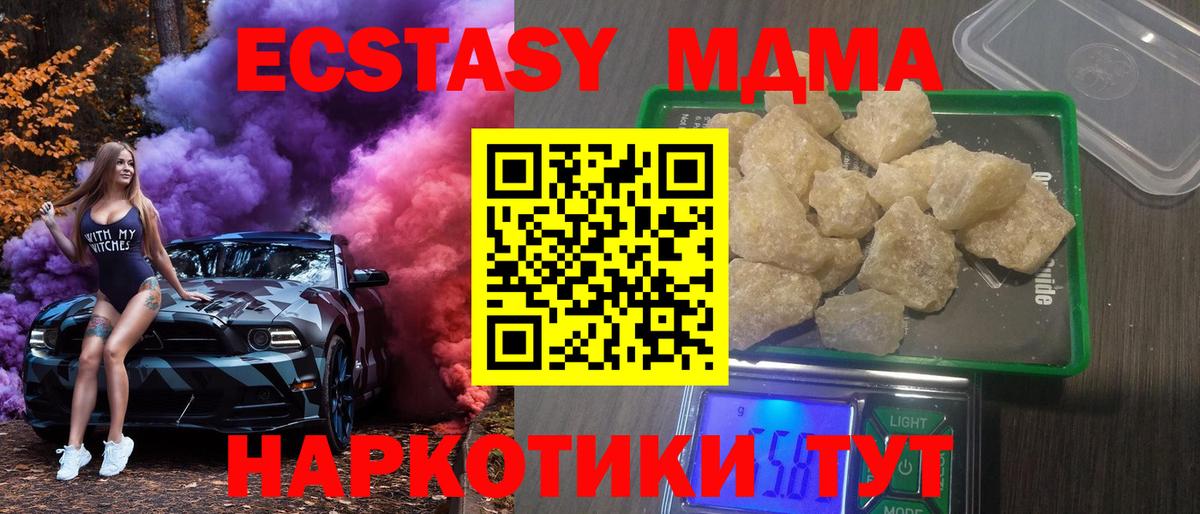 MDMA VHQ Мирный
