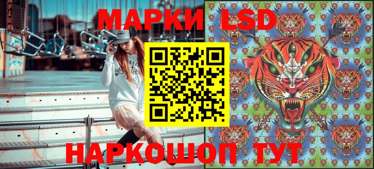 наркота  Марки N-bome  Вход с VPN  Мирный  Марки NBOMe 1500мкг  Марки NBOMe 1500мкг 