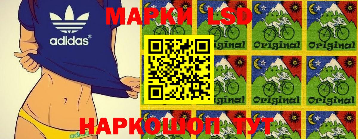 Марки NBOMe 1,8мг Мирный