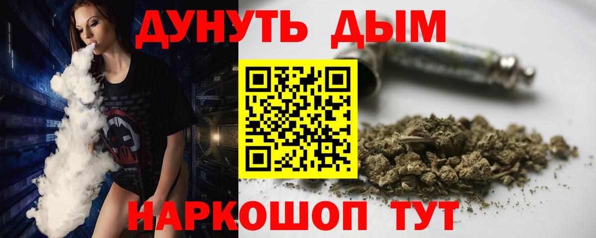 Шишки марихуана сатива  Шишки марихуана AK-47  Мирный  Вход с VPN 